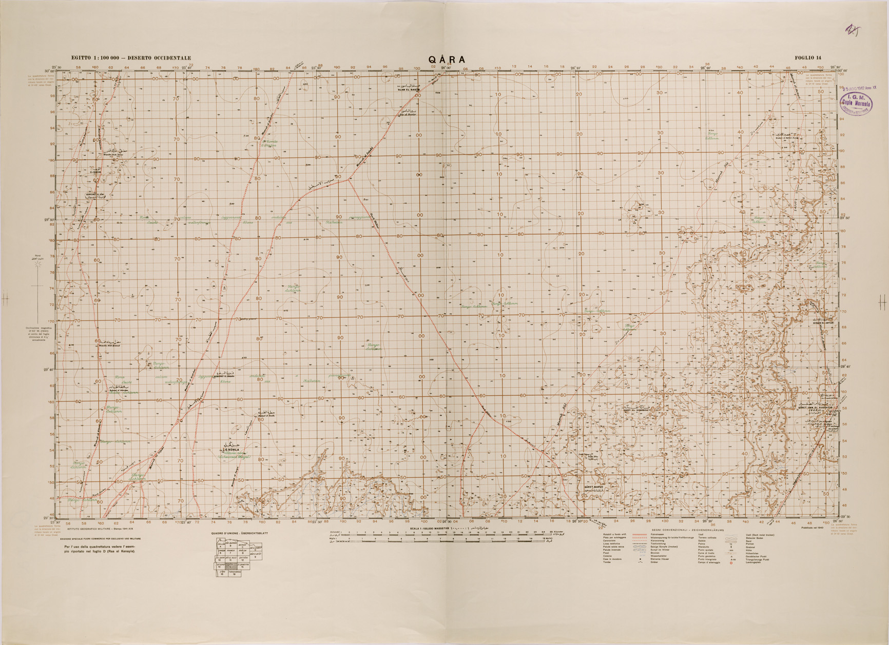 (N:29276) QARA DESERTO OCCIDENTALE FOGLIO 14 (SE003075) Carte e stampe antiche: riproduzione a colori su carta (formato A1)