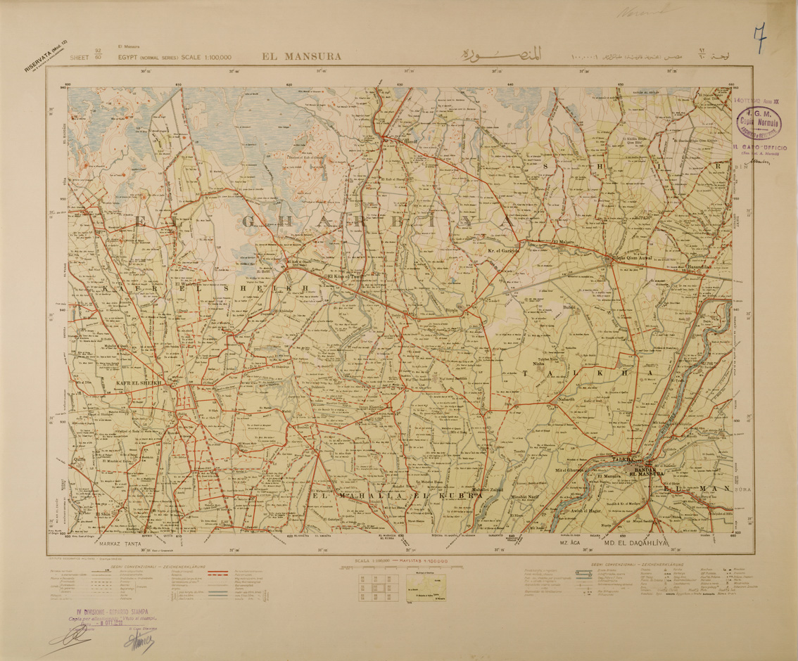 (N:29342) EGITTO EL MANSURA (SE003119) Carte e stampe antiche: riproduzione a colori su carta (formato A1)