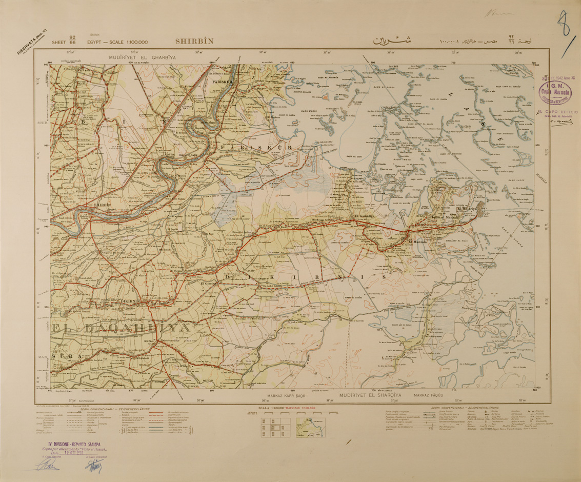 (N:29343) EGITTO SHIRBIN (SE003120) Carte e stampe antiche: riproduzione a colori su carta (formato A1)