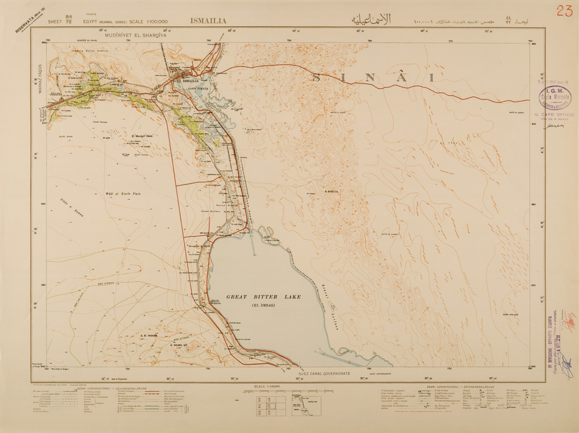 (N:29358) EGITTO ISMAILIA (SE003135) Carte e stampe antiche: riproduzione a colori su carta (formato A1)