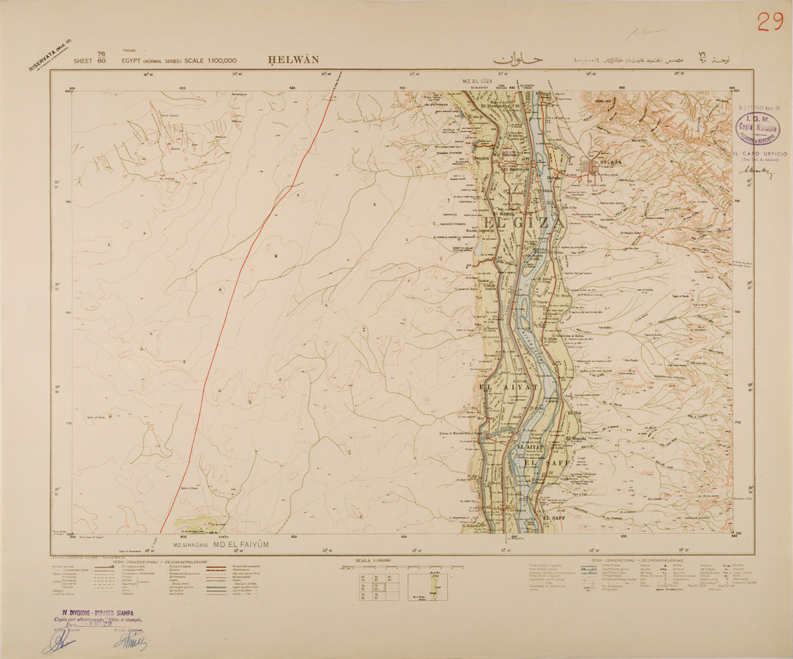 (N:29364) EGITTO HELWAN (SE003141) Carte e stampe antiche: riproduzione a colori su carta (formato A1)