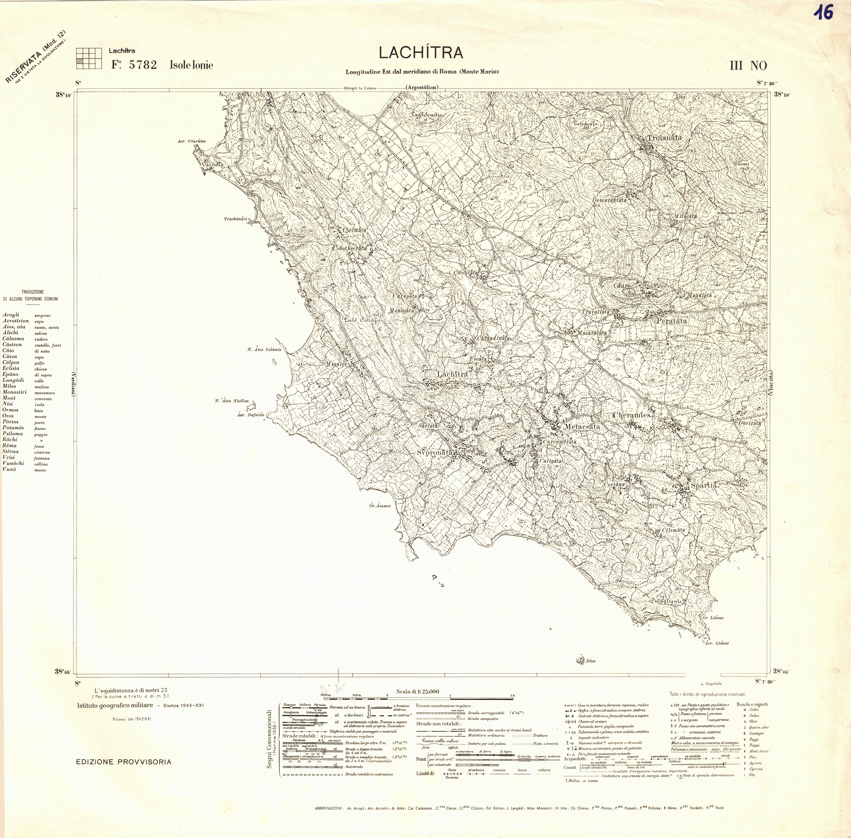 (N:32352) GRECIA ISOLE IONIE - FOGLIO 5782 III NO - LACHITRA (SE006659) Carte e stampe antiche: riproduzione a colori su carta (formato A1)