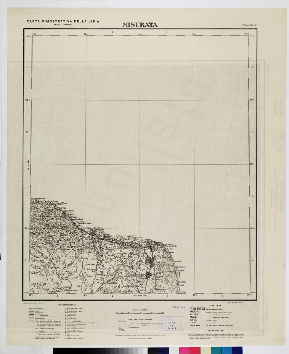 (N:4400) CARTA DIMOSTRATIVA DELLA LIBIA - Foglio 3 MISURATA (B0011094) Carte e stampe antiche: riproduzione a colori su carta (formato A1)