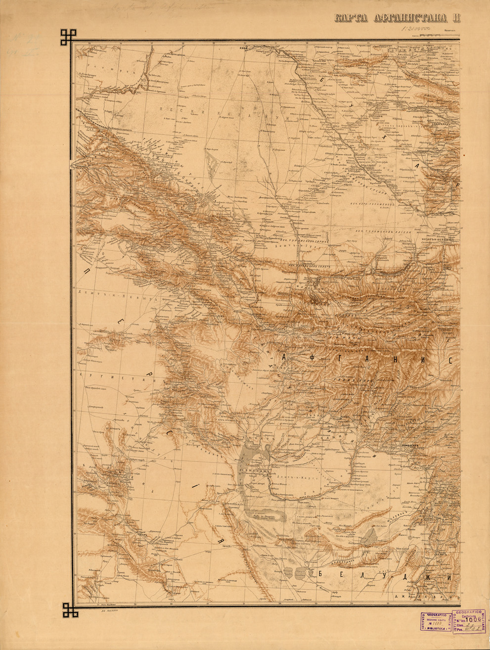 (N:35204) CARTA DELL'AFGHANISTAN E DEI PAESI LIMITROFI - FOGLIO 2 (B0019693) Carte e stampe antiche: riproduzione a colori su carta (formato A1)