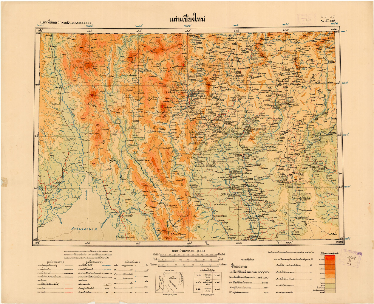 (N:35452) CHIENG MAI REGNO DEL SIAM 2460 - FOGLIO 1 (B0019785, B0019786, B0019787) Carte e stampe antiche: riproduzione a colori su carta (formato A1)