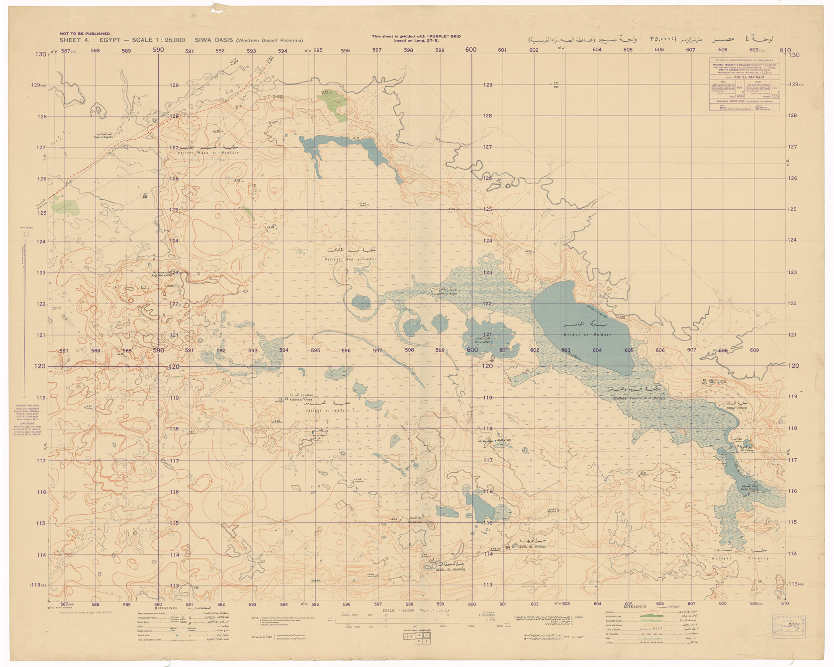 (N:35456) SIWA OASI - FOGLIO 4 (B0020945) Carte e stampe antiche: riproduzione a colori su carta (formato A1)