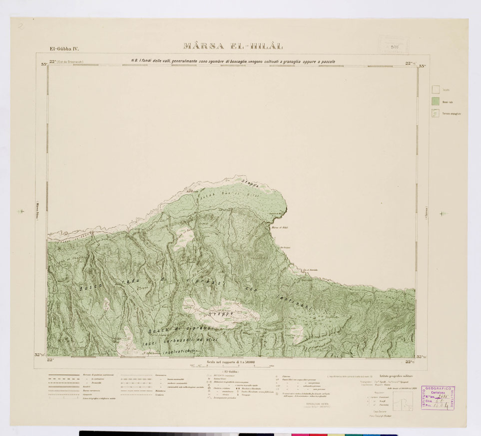(N:7468) CARTA TOPOGRAFICA DELLA CIRENAICA ALLA SCALA DI 1:50.000 - EL-GUBBA IV - Marsa El-Hilal (B0009745) Carte e stampe antiche: riproduzione a colori su carta (formato A2)